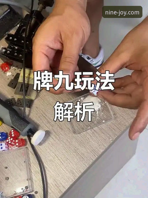 J9九游官网在线赌场游戏推荐使用技巧全面评测：新手必读的实战指南
