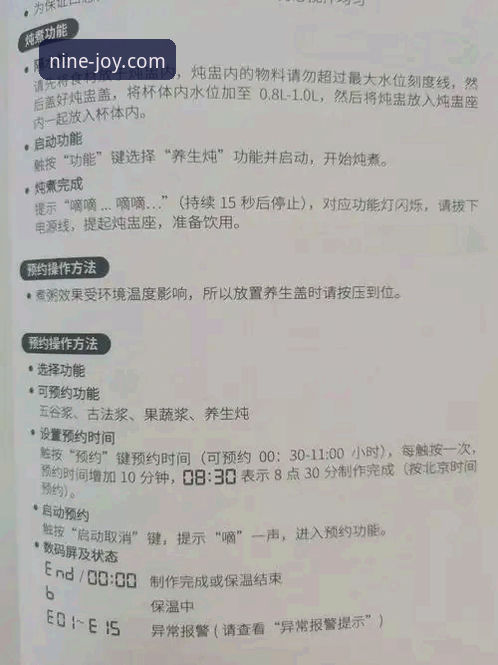 J9平台怎么样 J9九游官网使用心得:从实测角度聊聊这家平台到底怎么样